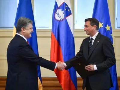 Президенти України і Словенії прийняли спільну декларацію про співпрацю країн