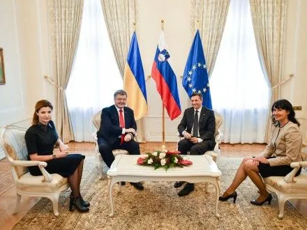 prezident-sloveniyi-zayaviv-scho-pidtrimuye-chlenstvo-ukrayini-v-yes