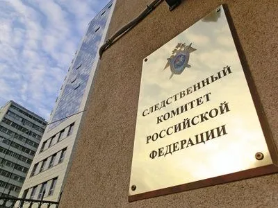 СК РФ заявив про заочне висунення обвинувачення двом командирам ЗСУ