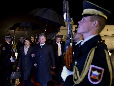 Президент начал официальный визит в Словению
