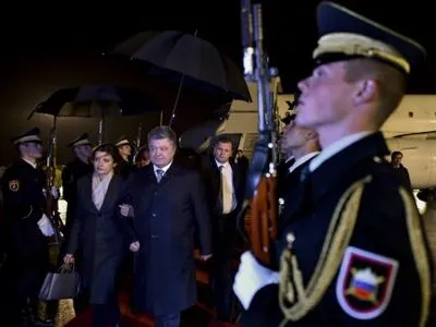 Президент начал официальный визит в Словению