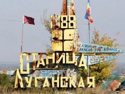 Украинская сторона в Минске: разведение сил у Станицы Луганской невозможно из-за обстрелов ОРЛО
