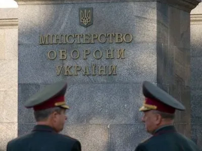 Проект спільної оцінки співпраці Військового комітету Україна-НАТО буде готовий у грудні – Міноборони