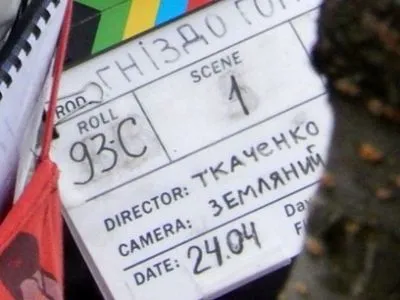 Состоялся допремьерный показ украинского фильма "Гнездо горлицы"
