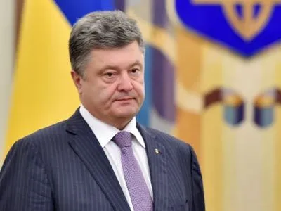 Президент очікує продовження підтримки США у боротьбі України з агресією і щодо реформ (доповнено)