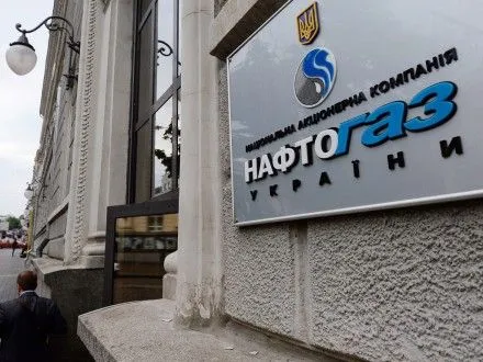 Кабмін ухвалив рішення про приєднання "Газу України" до "Нафтогазу" (доповнено)