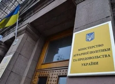 Мінагрополітики: в Україні немає загальної картини про геопросторові дані