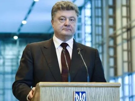 П.Порошенко приветствовал введение санкций ЕС против избранных в Крыму депутатов