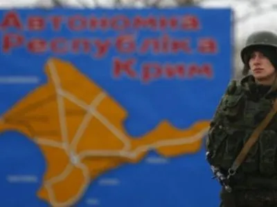 Украина подготовила проект резолюции ООН по Крыму