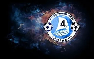 ФК “Дніпро” втратить дев’ять очок