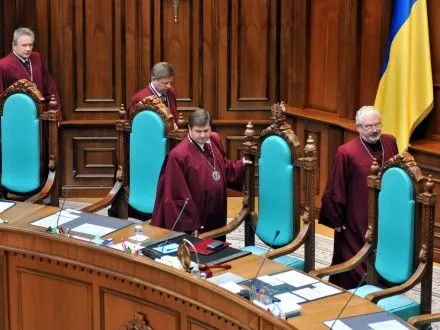 Рада з питань судової реформи схвалила законопроект про Конституційний Суд України