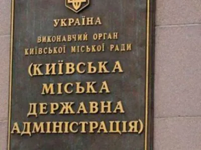 У Києві перейменували бульвар, 3 вулиці та найменували сквери