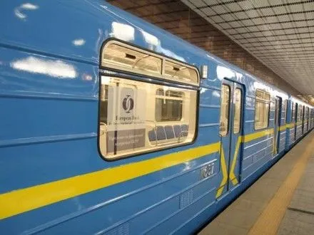 Цього року київське метро перевезло майже 400 млн пасажирів