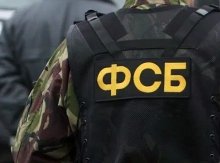 ФСБ РФ заявами про затримання українських військових у Криму приховує власні репресії — розвідка
