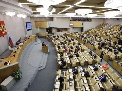 У Росії також збираються штрафувати депутатів за прогули