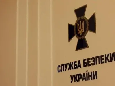 РФ запланировала масштабную дестабилизацию ситуации в Украине с 15 ноября - СБУ (дополнено)