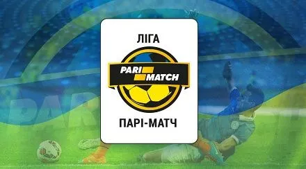 nastupni-igri-ligi-pari-match-vidbudutsya-19-listopada