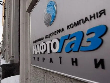 "Нафтогаз": з окупованого Криму до Генічеська газ не надходить