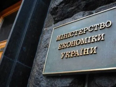 Керівником оборонного департаменту Мінекономрозвитку призначили А.Тивончука