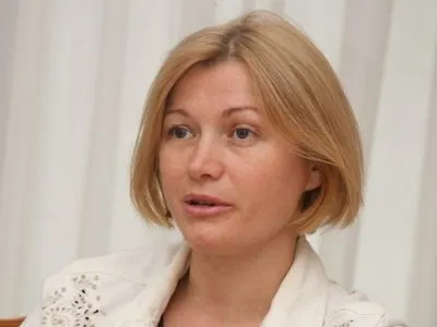 І.Геращенко запропонувала провести наради фракцій щодо поїздок депутатів до Москви