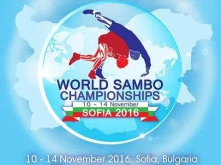 Украинские самбисты завоевали восемь медалей на чемпионате мира в Болгарии