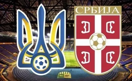 Збірна України з рахунком 2:0 перемогла Сербію