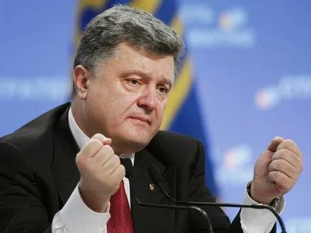 Украине важна поддержка Вашингтона в противодействии российской агрессии - П.Порошенко