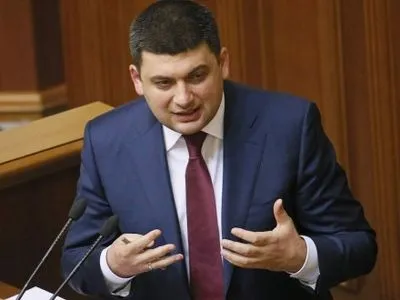 Україна очікує від ЄС надання "безвізу" для українських громадян – В.Гройсман