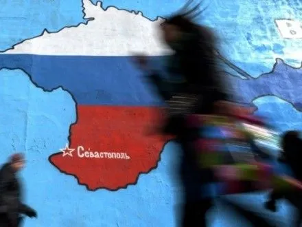 Аннексия Крыма равнозначна международному вооруженному конфликту - МУС