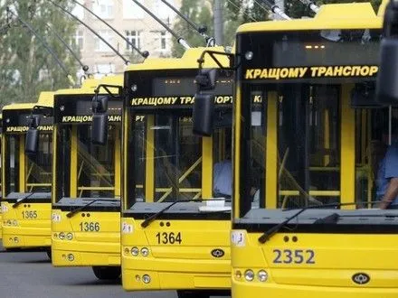 Через ярмарок деякі київські автобуси та тролейбуси змінять маршрут