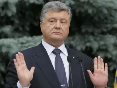 П.Порошенко: принятие резолюции о правах человека в Крыму - "настоящая победа"