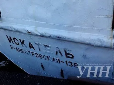 Українське науково-дослідницьке судно "Іскатєль" вийшло в рейс