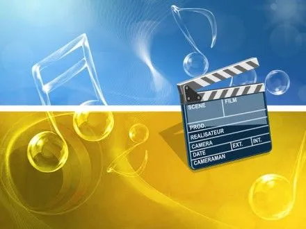 Уряд забезпечив безперебійне фінансування кіновиробництва національних фільмів