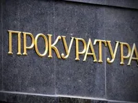 Расследование дела по подозрению в мошенничестве должностных лиц "Укргаздобычи" продолжается - ГПУ