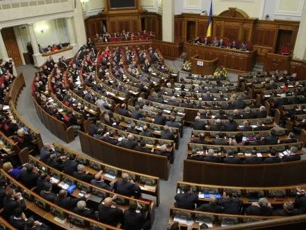 А.Парубий открыл утреннее заседание парламента