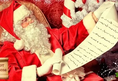 В России выявлено 55 сайтов, которые выкладывают персональные данные детей из их писем Деду Морозу