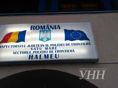 Представители Украины и Румынии обсудили возможность открытия дополнительных пунктов пропуска