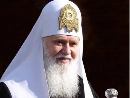 Патріарх Філарет прибув на Кіровоградщину
