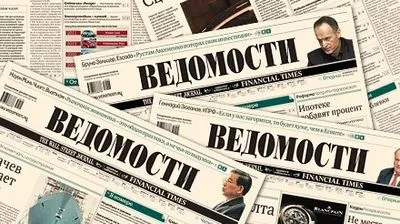 Московский суд обязал российскую газету уничтожить тираж статьи о доме главы "Роснефти"