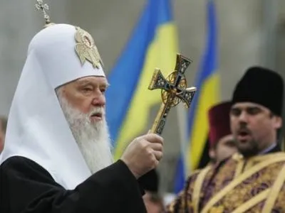 Церква не підтримує рухи, спрямовані на дестабілізацію України - Філарет