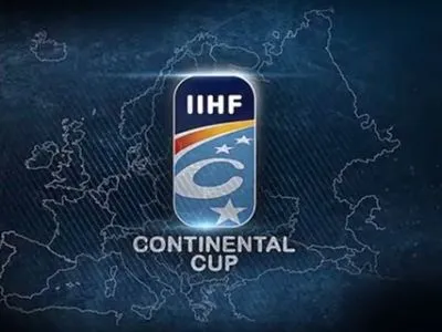 Сьогодні ХК "Донбас" стартуватиме в Континентальному кубку
