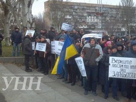 aktsiya-protestu-pratsivnikiv-zaporizhzhyaoblenergo-zakinchilas