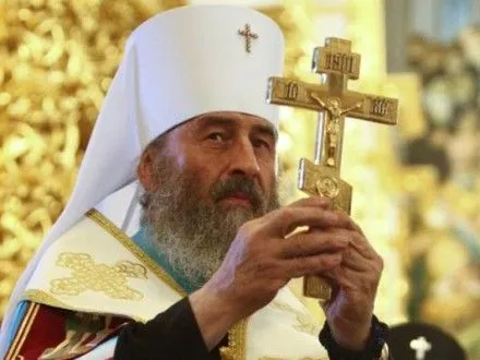 Голова УПЦ МП вручив патріархові Кирилові найвищий орден РПЦ на 70-річний ювілей