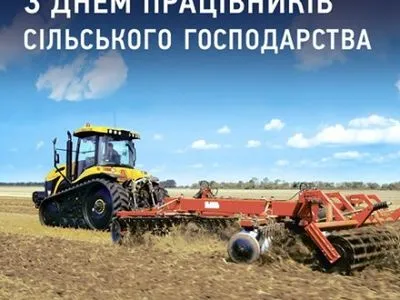 Прем’єр-міністр України привітав працівників сільського господарства з професійним святом