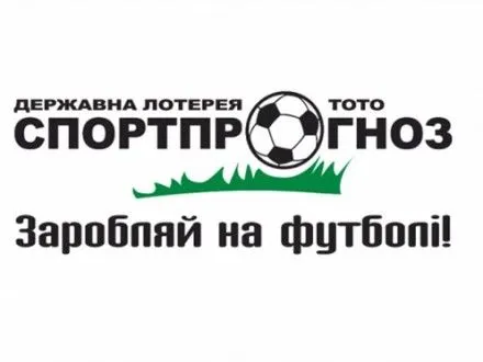 dzhekpot-lotereyi-sportprognoz-zirvav-gravets-z-zaporizhzhya