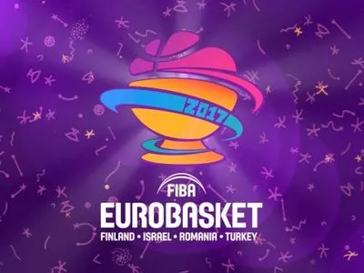 Сборная Украины попала в последнюю корзину перед жеребьевкой на Евробаскет-2017