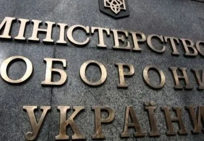 У Міноборони прокоментували затримання "українських диверсантів" у Криму