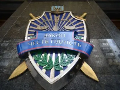 ГПУ: прокуратура расследует дело в отношении главарей НВФ "Русич"