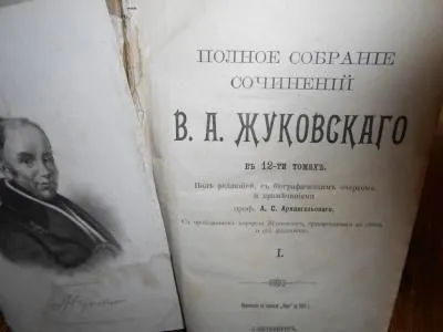 Иностранец пытался вывезти три старинные книги в Москву