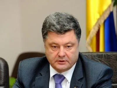П.Порошенко: Совет ЕС задекларировал политическую волю относительно предоставления Украине "безвиза"
